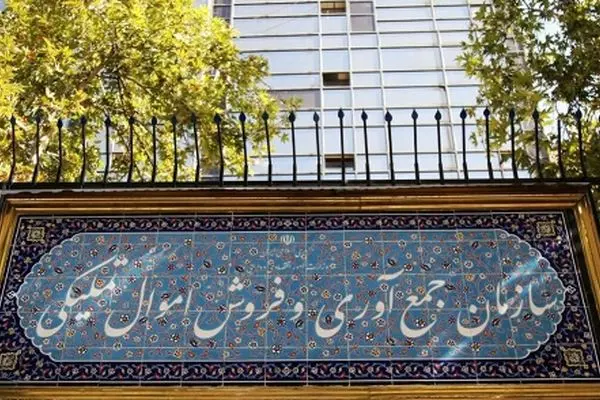 چای دبش تمام شد/ حالا نوبت طلای تملیکی و سیم کارت است!