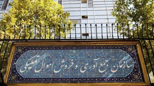 چای دبش تمام شد/ حالا نوبت طلای تملیکی و سیم کارت است!
