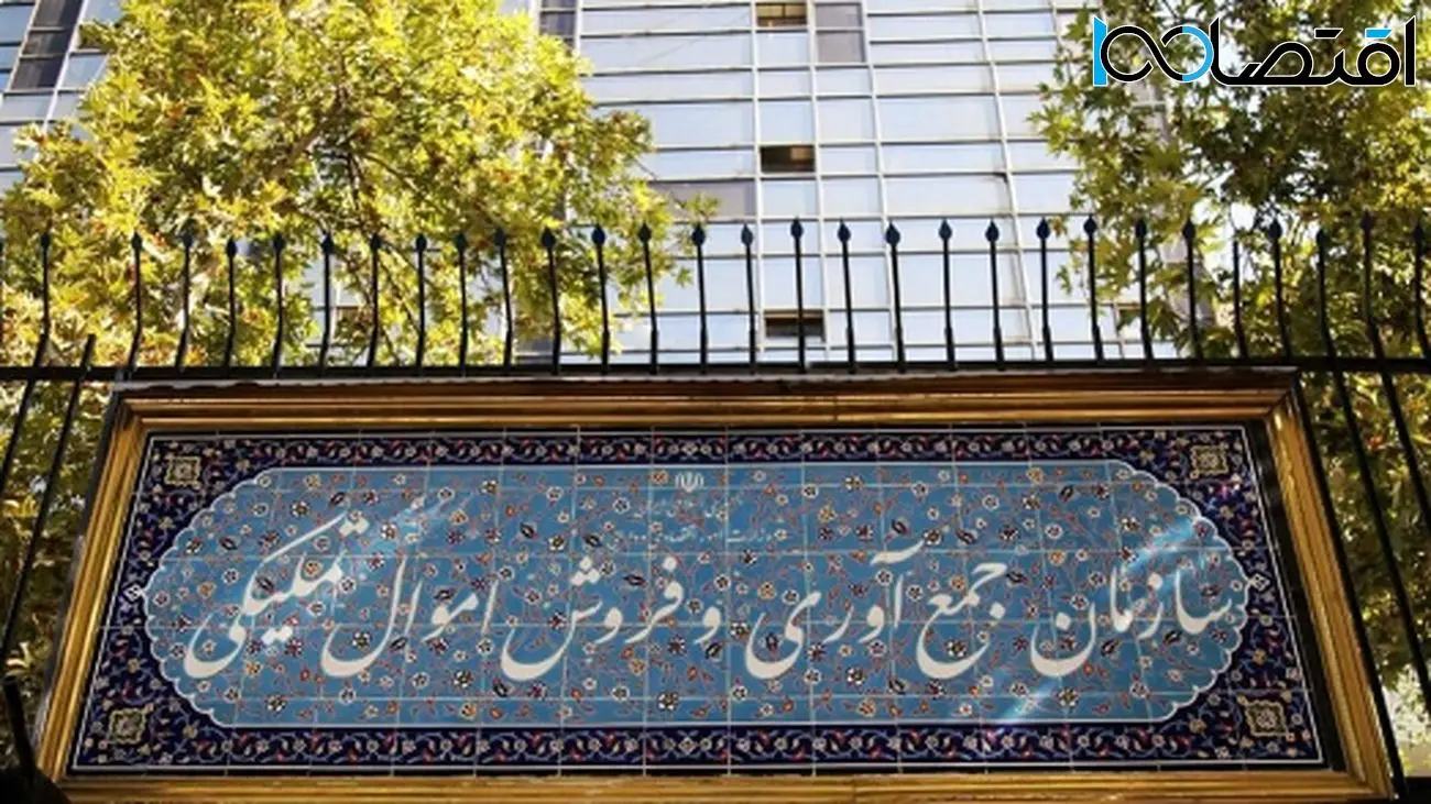 چای دبش تمام شد/ حالا نوبت طلای تملیکی و سیم کارت است!