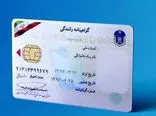 هشدار / این تخلفات رانندگی نمره منفی دارد!