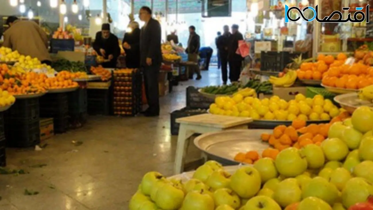 برنامه کاری میادین میوه و ترهبار تهران در تعطیلات ۱۴ تا ۱۶ خرداد