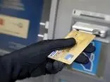 مراقب کلاهبرداران باشید / نحوه مسدود کردن کارت بانکی لو رفت !
