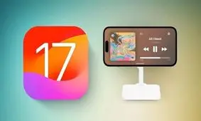 صفحه قفل آیفون‌های اپل با iOS 17 این شکلی می‌شود