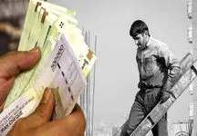 افزایش حقوق کارگران چه پیامدهایی دارد؟