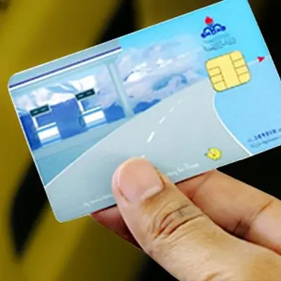 کارت سوخت خود را چه زمانی تحویل دهید؟/ تاریخ نهایی اعلام شد