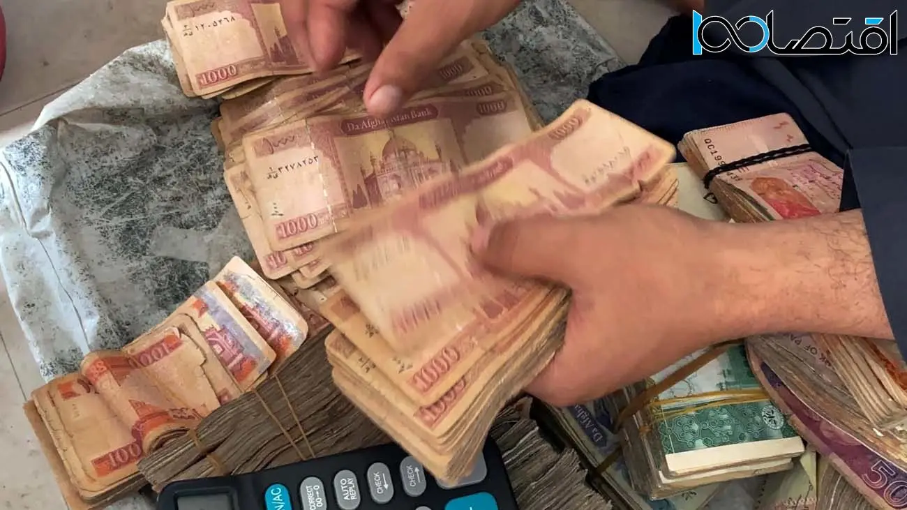 قیمت افغانی افغانستان به تومان امروز ۱۶ اردیبهشت ۱۴۰۴