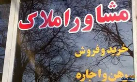 اجاره یک خانه ۱۰۰ متری در زنجان چقدر پول می‌خواهد؟ + جدول