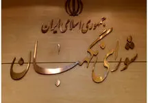 شورای نگهبان مصوبه مجلس در باره افزایش حقوق را رد می‌کند؟
