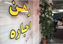شرایط برای مستاجرها سخت‌تر شد / پاییز وحشتناکی در راه است 