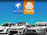 افزایش قیمت سایپا و ایران خودرو در بازار تیرماه
