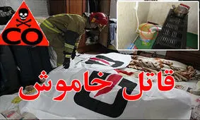 مرگ دردناک مرد کفترباز همدانی + جزئیات