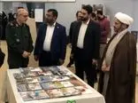 نمایشگاه کتاب گردشگری و تهران‌شناسی افتتاح شد