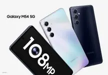 سامسونگ گلکسی M54 با دوربین ۱۰۸ مگاپیکسلی رسما رونمایی شد