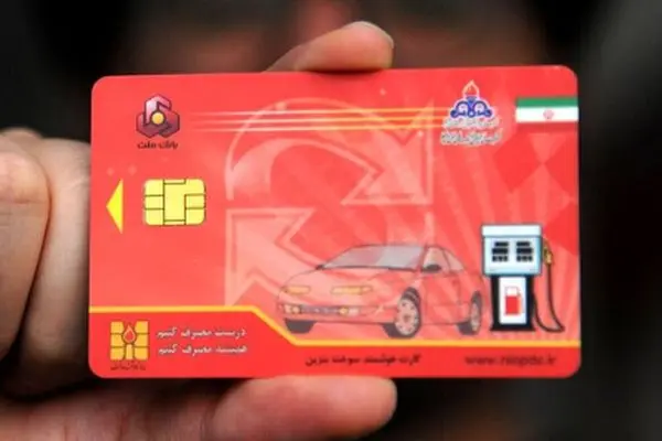 بحران کارت سوخت؛ بیش از ۱۸۰۰ کارت باطل شد