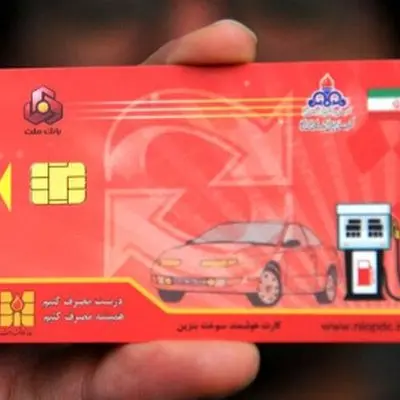 بحران کارت سوخت؛ بیش از ۱۸۰۰ کارت باطل شد