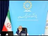 بررسی اساسنامه موسسه صندوق بازنشستگی شرکت ملی صنایع مس ایران