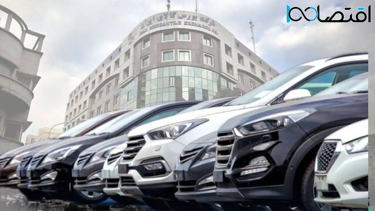 نگاهی به معاملات خودرویی ها در بورس کالا