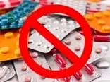 لیست دارو های ممنوعه در حج  ۱۴۰۲  اعلام شد  + جزییات