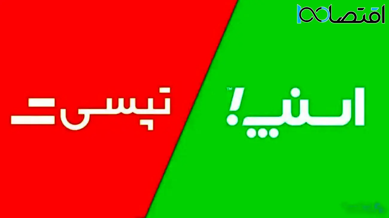 شوک به اسنپ و تپسی/ منبعد مسافران و رانندگان باید مالیات بدهند؟