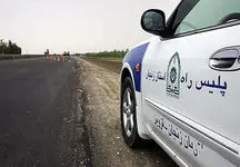 داستان خودرو‌های پلیس ایران از ابتدا تاکنون