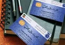 بنگاه‌های بزرگ و دانش بنیان‌ها از شرط ارائه سند تجاری معاف شدند