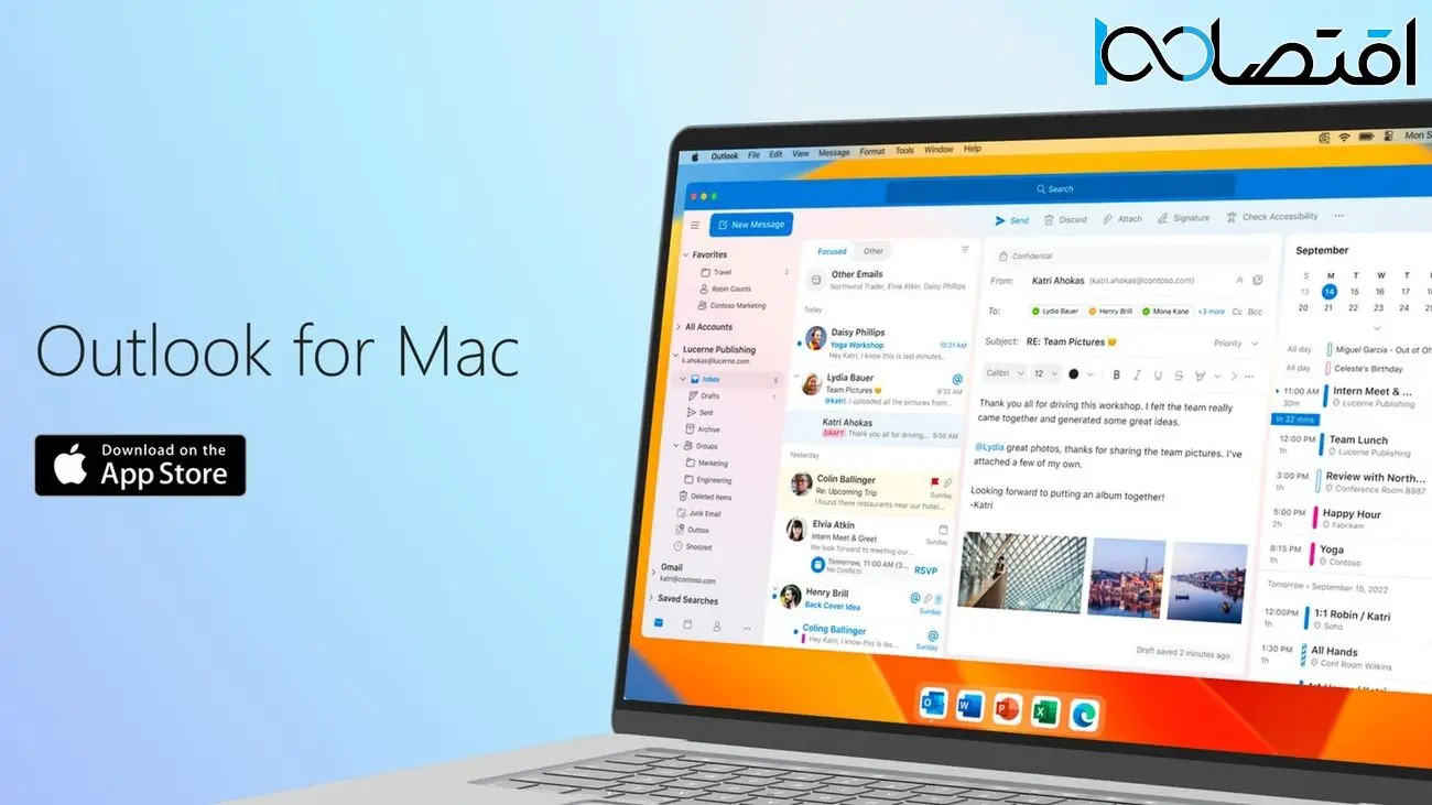Outlook از این به بعد برای مک رایگان خواهد بود