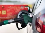خبر مهم درباره افزایش قیمت بنزین/ شرکت پخش فرآورده‌های نفتی اطلاعیه صادر کرد