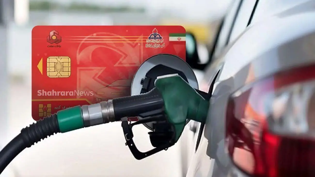 افزایش قیمت بنزین جدی است؟