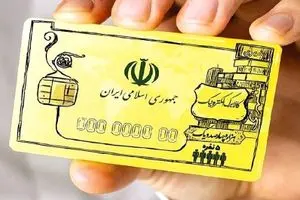 واریز جدید کالابرگ برای دهک‌های میانی؛ همین حالا حسابتان را بررسی کنید!