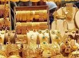 قیمت طلا در 27 اردیبهشت ماه چقدر خواهد شد ؟ 