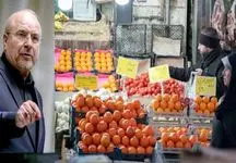 ثبات بازار شب عید تضمین شود/ مشکلات معیشتی پایان سال کاهش یابد +فیلم
