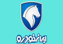 
تصمیم قطعی ایران خودرو برای تغییر قیمت این محصول 