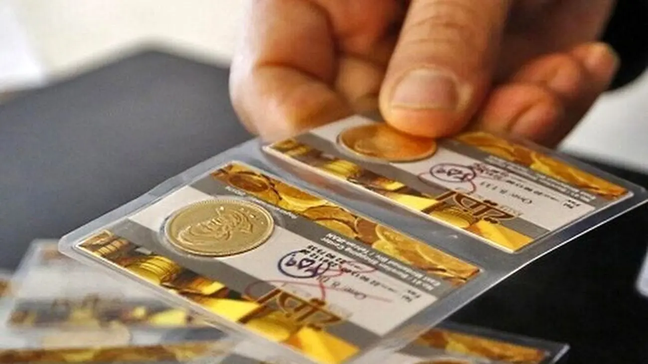 قیمت سکه و طلا در ۲۷ آذر