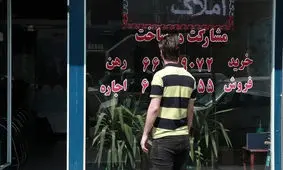 دندان گردی صاحبخانه ها کار دستشان داد ! / اجاره کم کن ، مستاجر بگیر !