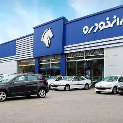 ثبت‌نام خودروهای دنا، تارا و سورن ایران خودرو با تحویل 90 روزه/ فقط 8 روز فرصت باقیست!