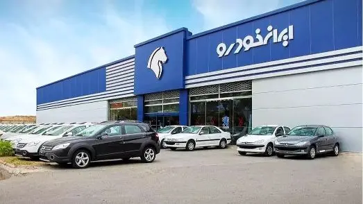 ثبت‌نام خودروهای دنا، تارا و سورن ایران خودرو با تحویل 90 روزه/ فقط 8 روز فرصت باقیست!