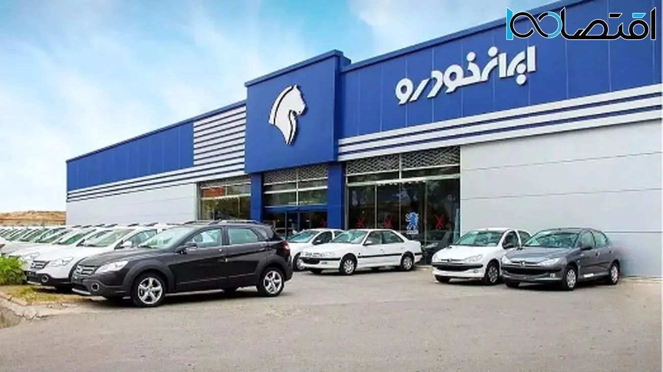 ثبتنام خودروهای دنا، تارا و سورن ایران خودرو با تحویل 90 روزه/ فقط 8 روز فرصت باقیست!
