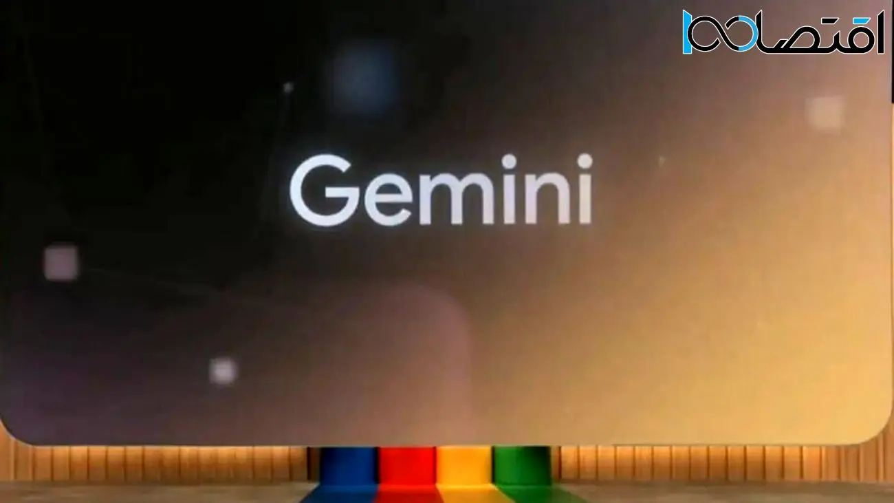 هوش مصنوعی Gemini گوگل احتمالاً اواخر امسال عرضه خواهد شد