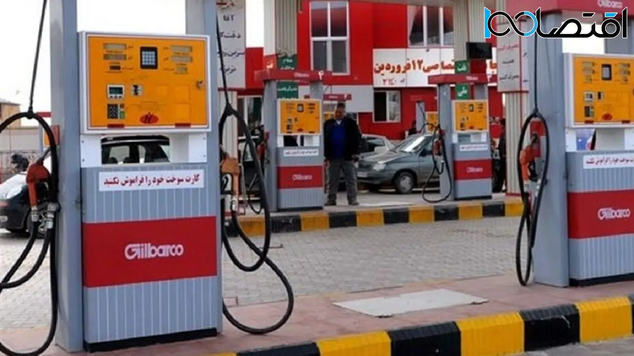 تغییر تخصیص یارانه بنزین از خودرو به افراد /  واریز سهمیه بنزین به کدملی در راه است؟ 