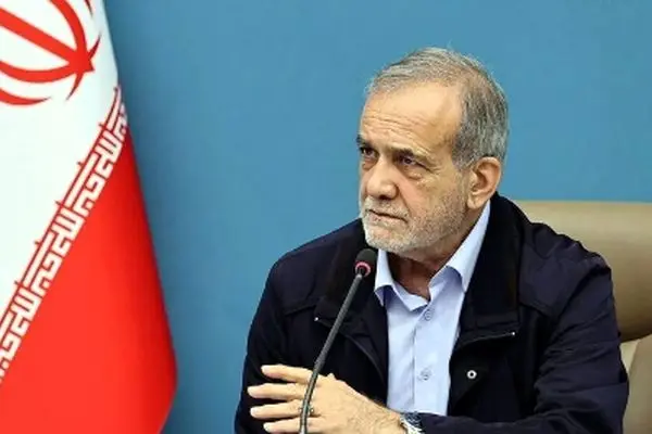 پزشکیان و درخواست جدی برای حل مشکلات مردم ایران