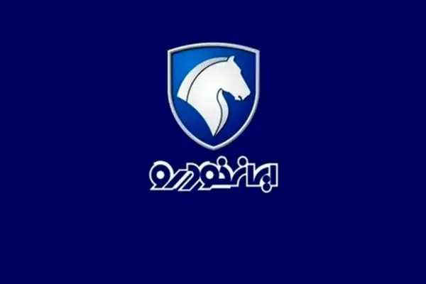 چطور بدون قرعه‌کشی در ایران‌خودرو ثبت‌نام کنیم؟+ راهنمای کامل