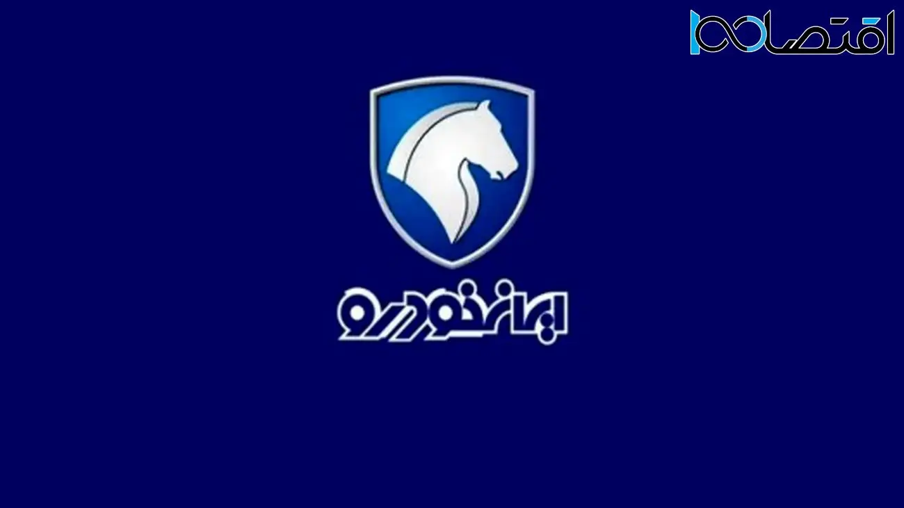 چطور بدون قرعه‌کشی در ایران‌خودرو ثبت‌نام کنیم؟+ راهنمای کامل