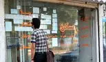 خریداران ملک شوکه شدند؛ ریزش قیمت مسکن پس از اخراج افغان‌ها!