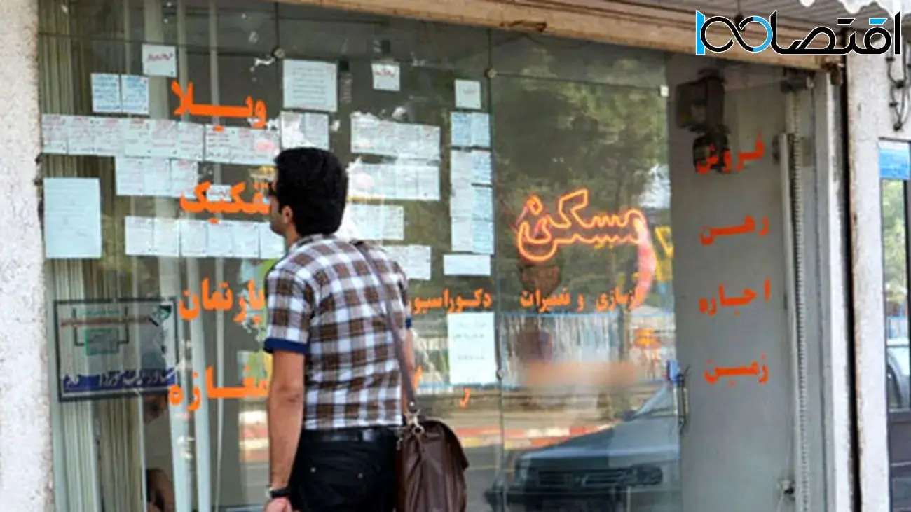 خریداران ملک شوکه شدند؛ ریزش قیمت مسکن پس از اخراج افغان‌ها!
