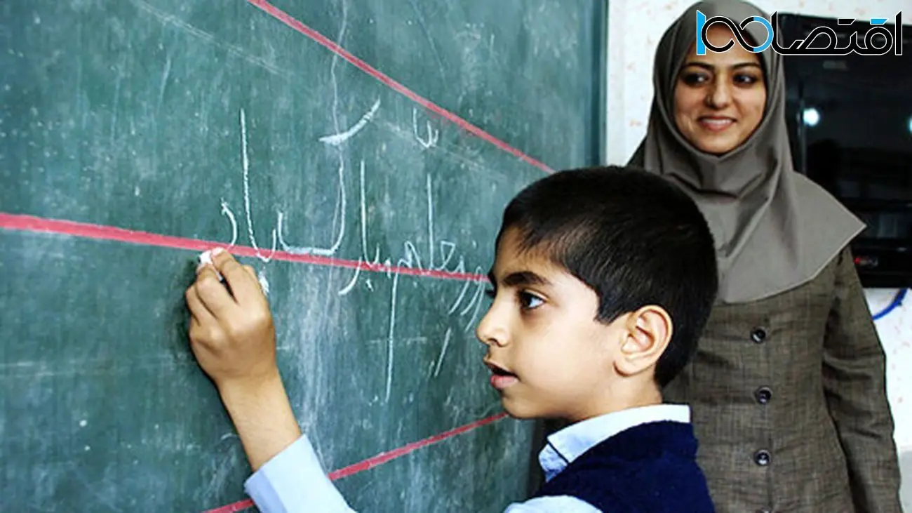 5 شگفتی ویژه برای فرهنگیان در اردیبهشت 1404