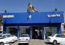 ایران خودرو کاهش قیمتش را با این جدول جبران کرد! 