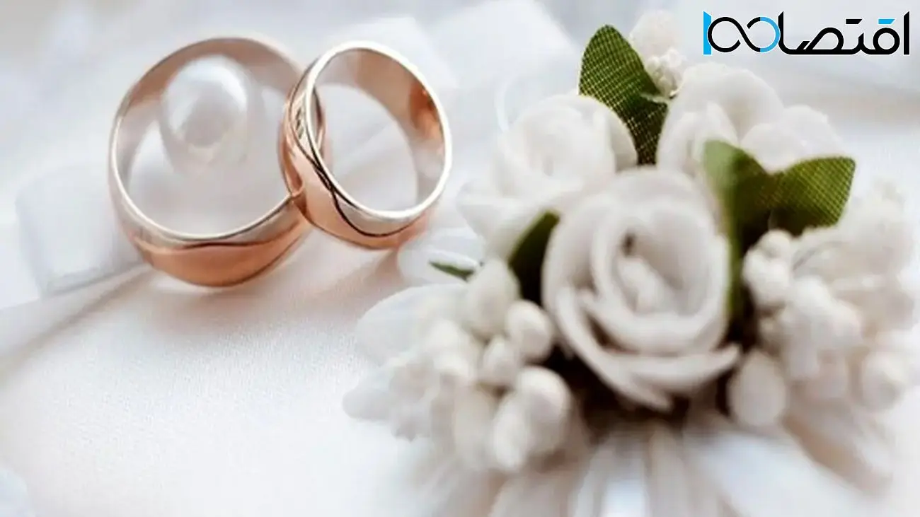 شگرد نوین بانک مرکزی برای تسریع پرداخت وام ازدواج چیست؟
