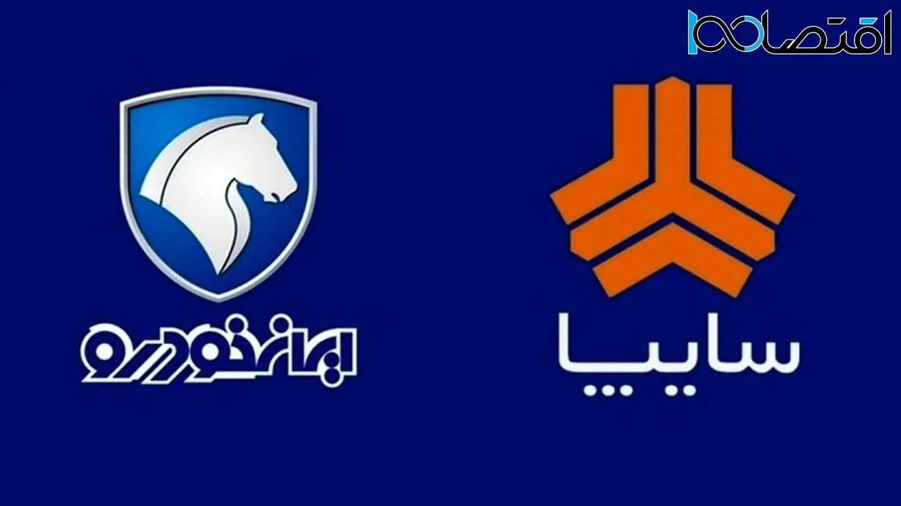 آشفته‌بازار قیمت خودرو؛ محصولات ایران خودرو گران شدند / هایما رکورد زد + جدول