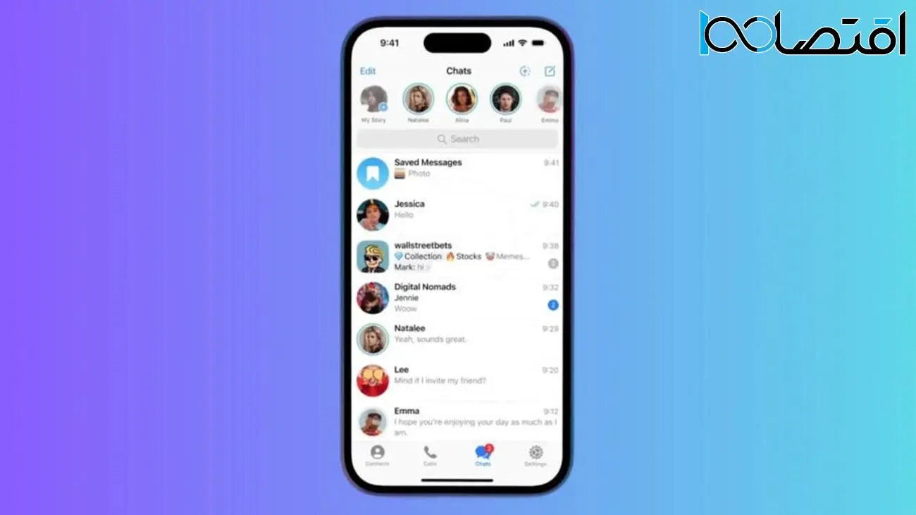 تلگرام 10 ساله شد؛ آغاز عرضه عمومی قابلیت استوری و ویژگی دوربین دوگانه