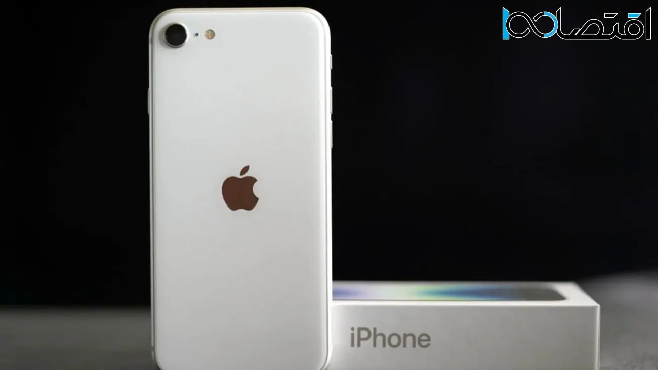 مینگ-چی کو: اپل تا دو سال آینده آیفو‌ن SE 4 را عرضه نمی‌کند